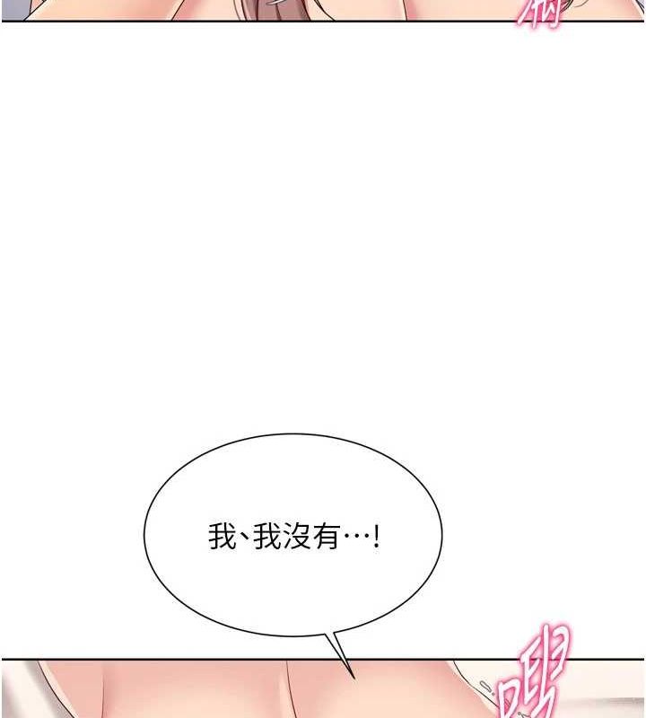 第30话-用精液击溃她的自尊心 - 第51.jpg页