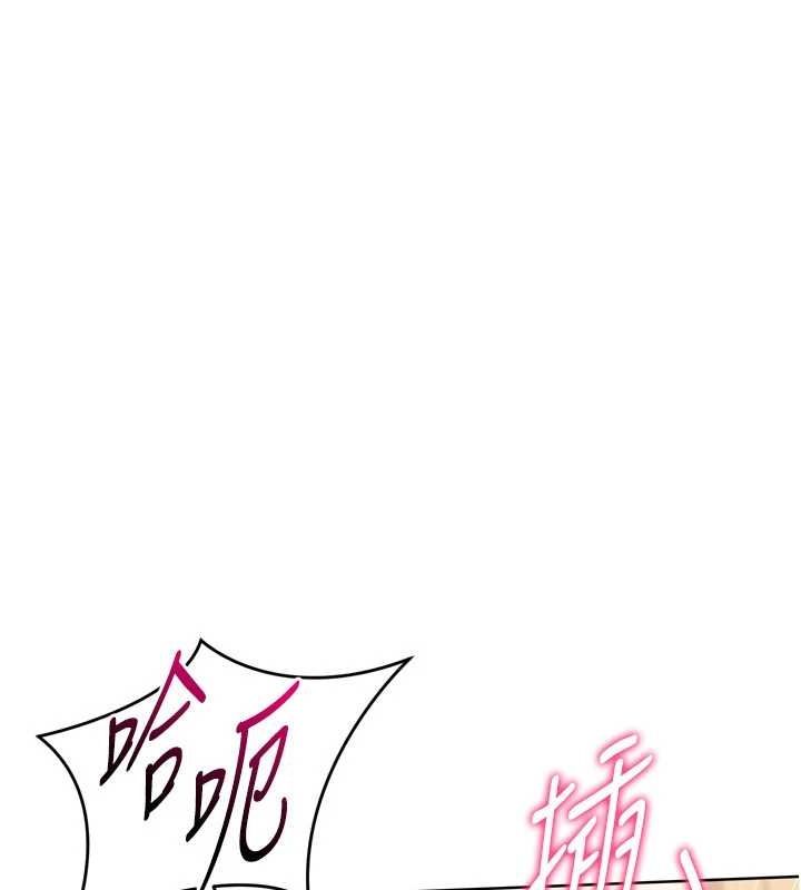 第30话-用精液击溃她的自尊心 - 第53.jpg页