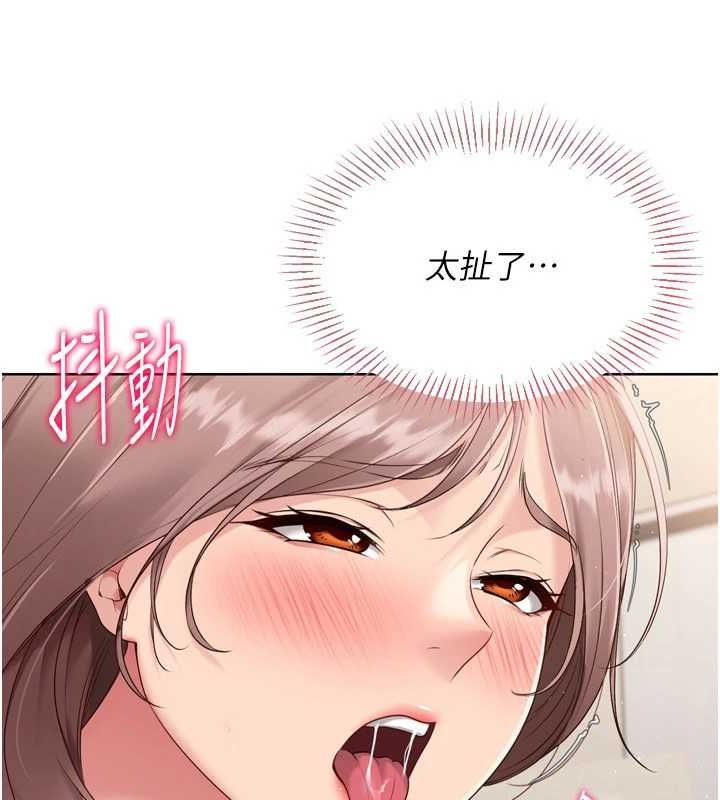 第30话-用精液击溃她的自尊心 - 第56.jpg页