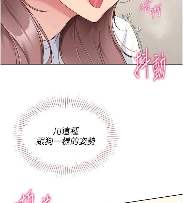 第30话-用精液击溃她的自尊心 - 第57.jpg页