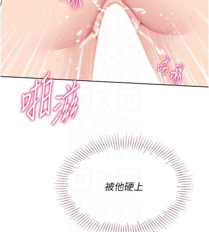 第30话-用精液击溃她的自尊心 - 第59.jpg页