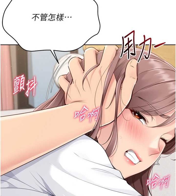 第30话-用精液击溃她的自尊心 - 第65.jpg页
