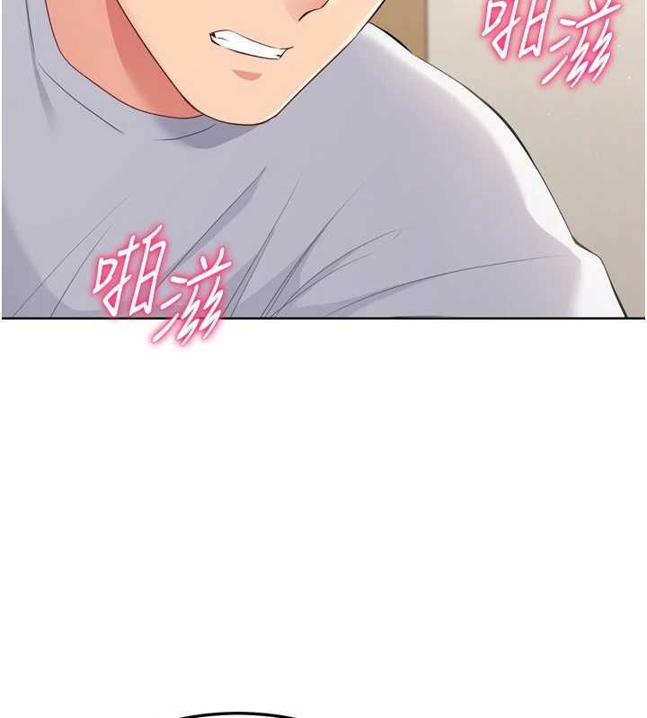 第30话-用精液击溃她的自尊心 - 第68.jpg页