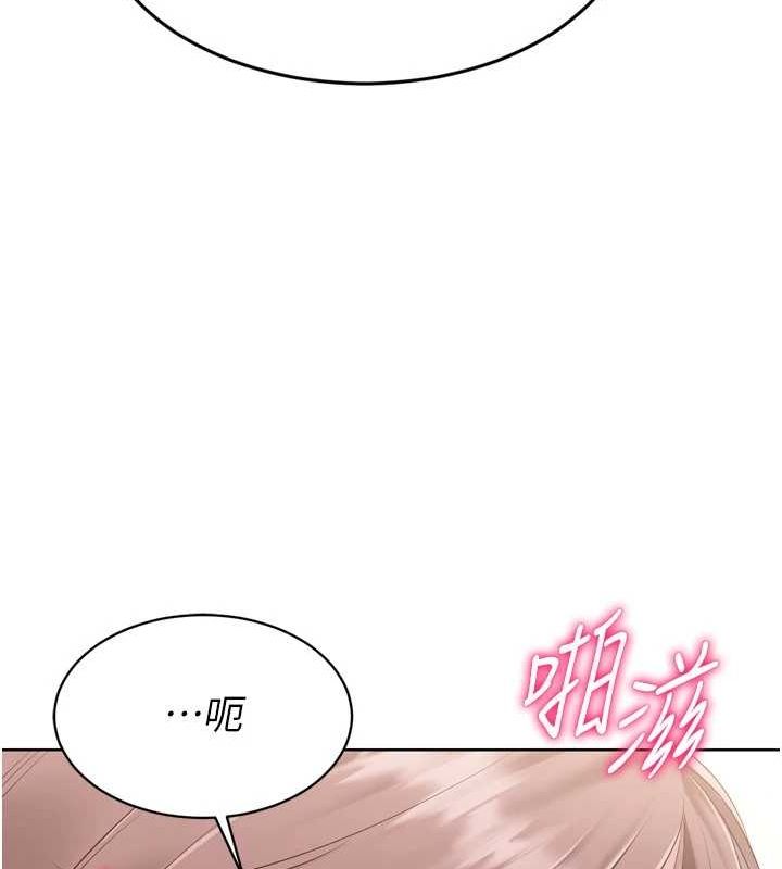 第30话-用精液击溃她的自尊心 - 第73.jpg页