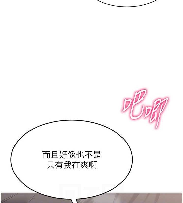 第30话-用精液击溃她的自尊心 - 第75.jpg页