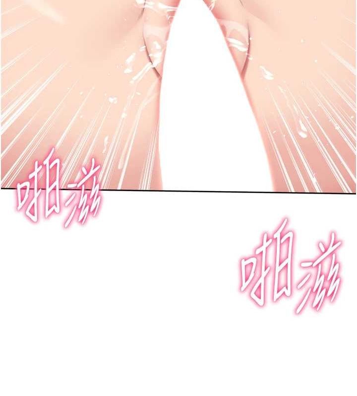 第30话-用精液击溃她的自尊心 - 第84.jpg页