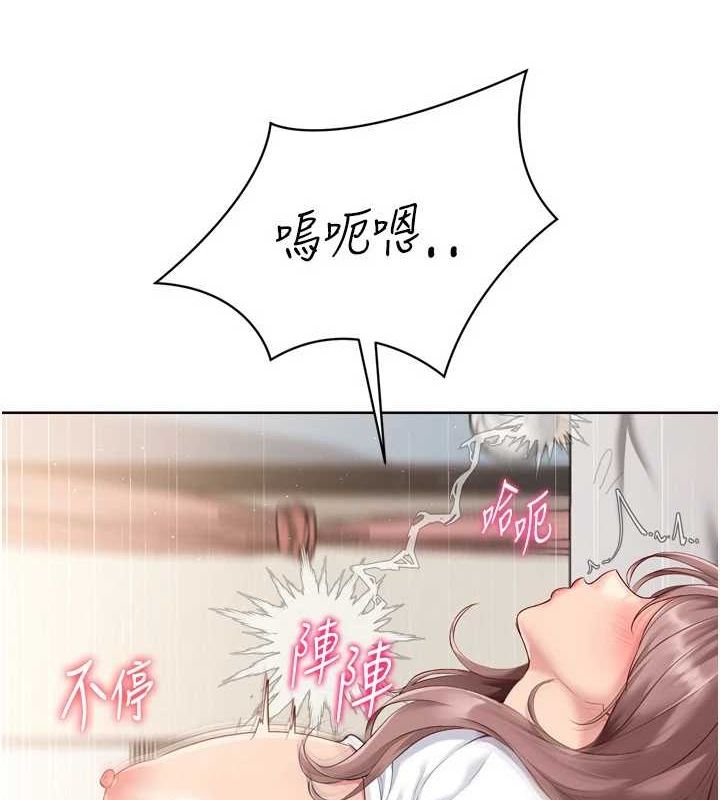第30话-用精液击溃她的自尊心 - 第90.jpg页