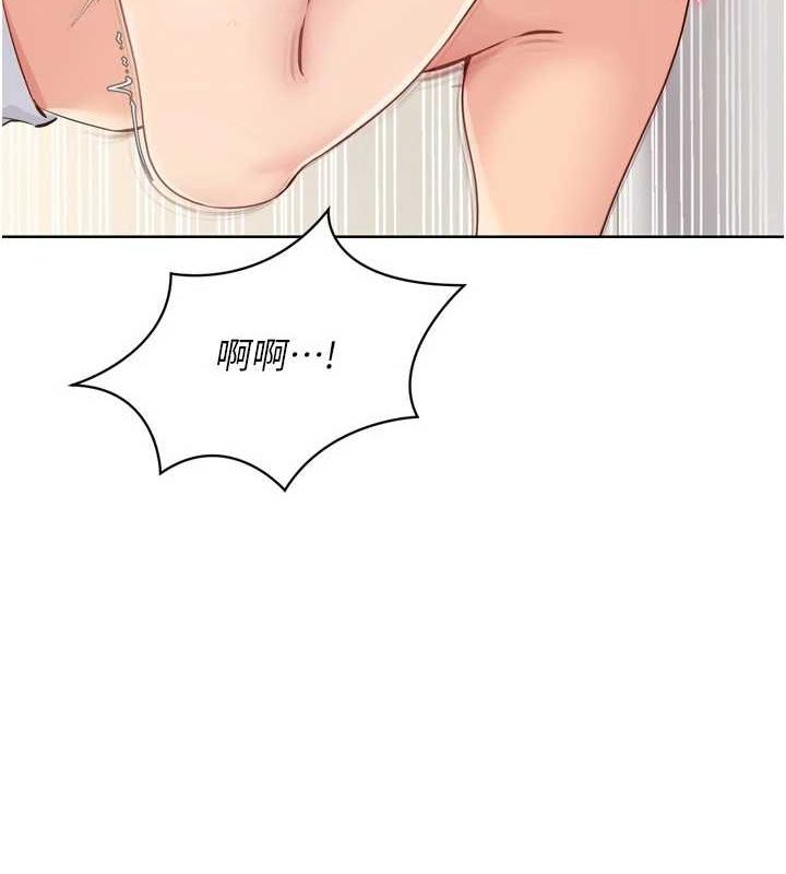 第30话-用精液击溃她的自尊心 - 第92.jpg页