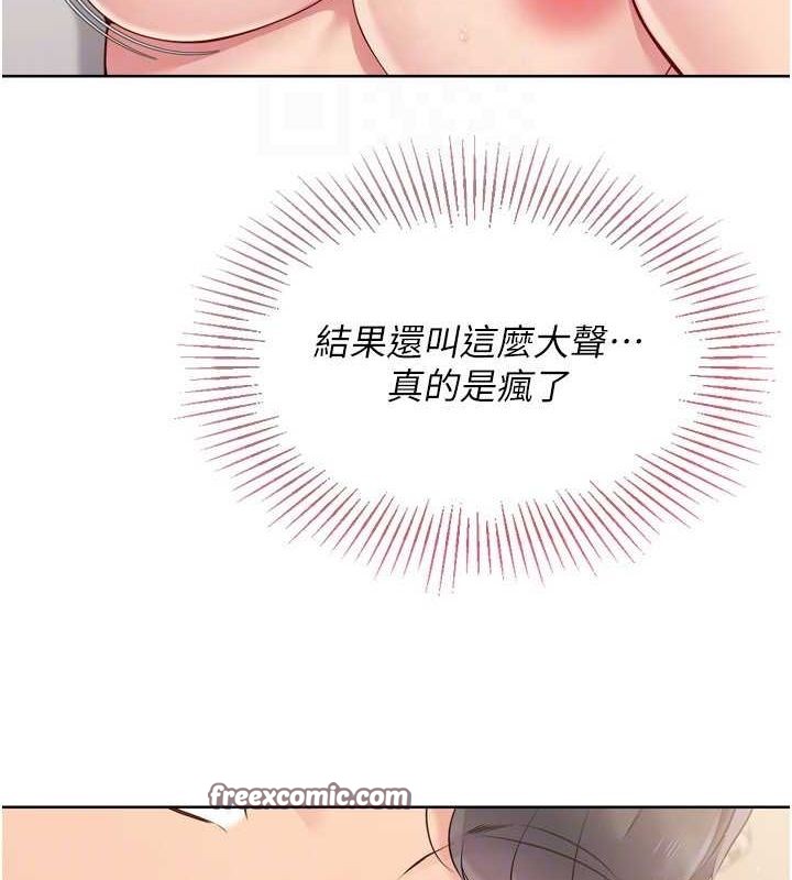 第30话-用精液击溃她的自尊心 - 第96.jpg页