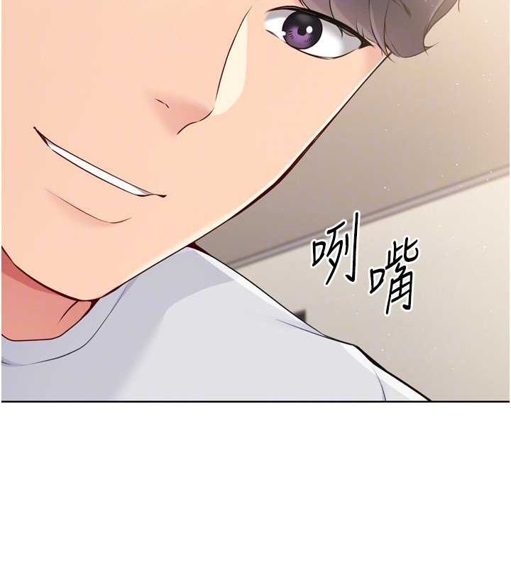 第30话-用精液击溃她的自尊心 - 第97.jpg页