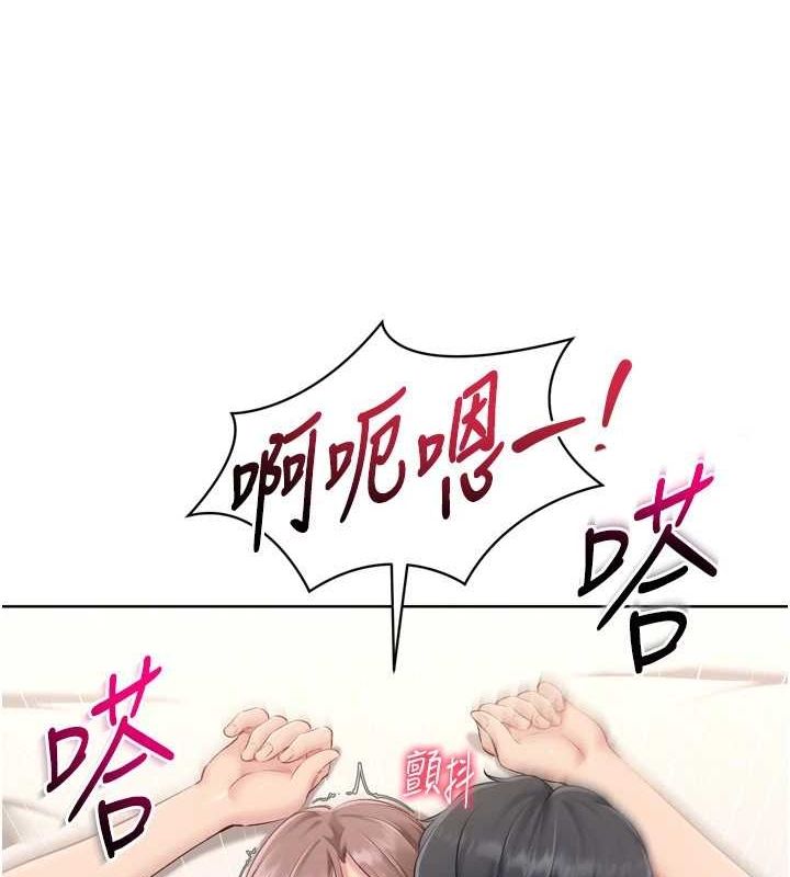 第30话-用精液击溃她的自尊心 - 第98.jpg页