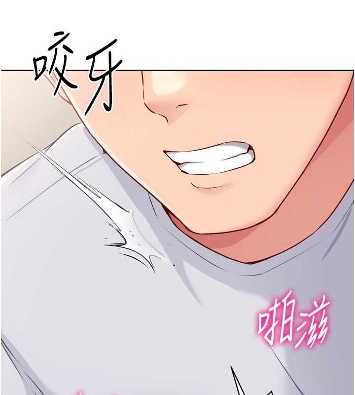 第30话-用精液击溃她的自尊心 - 第106.jpg页