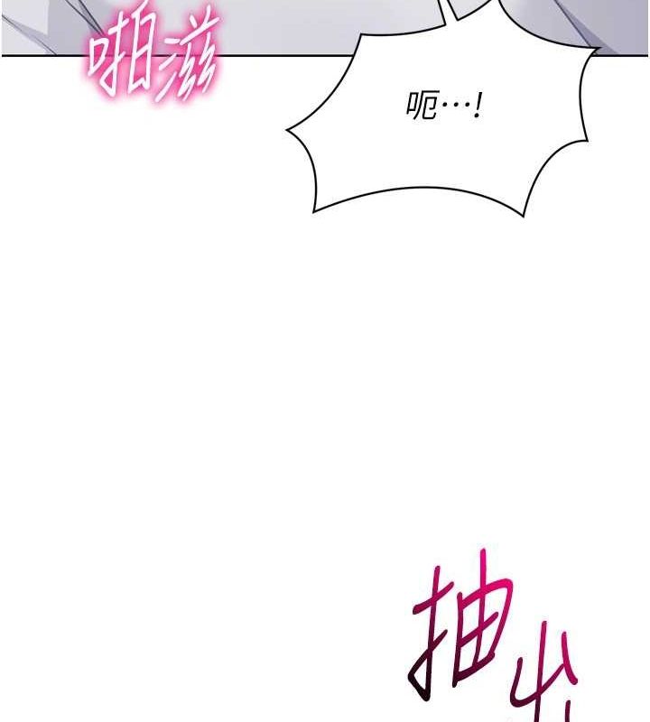 第30话-用精液击溃她的自尊心 - 第107.jpg页
