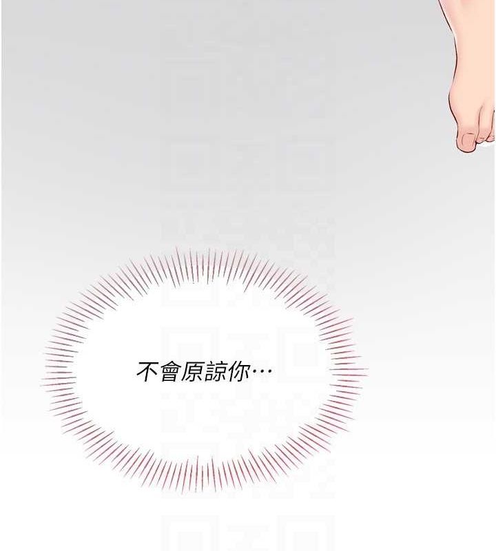 第30话-用精液击溃她的自尊心 - 第124.jpg页