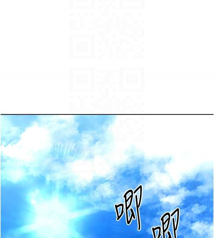 第30话-用精液击溃她的自尊心 - 第125.jpg页