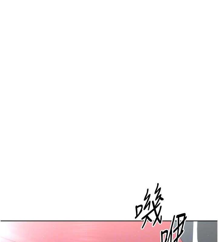 第30话-用精液击溃她的自尊心 - 第127.jpg页
