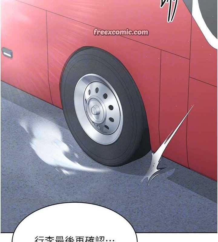 第30话-用精液击溃她的自尊心 - 第128.jpg页