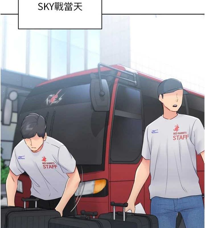 第30话-用精液击溃她的自尊心 - 第130.jpg页