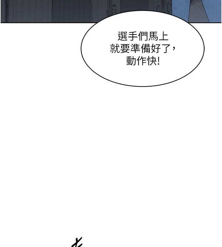 第30话-用精液击溃她的自尊心 - 第131.jpg页