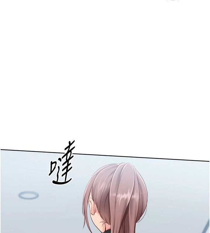第30话-用精液击溃她的自尊心 - 第133.jpg页