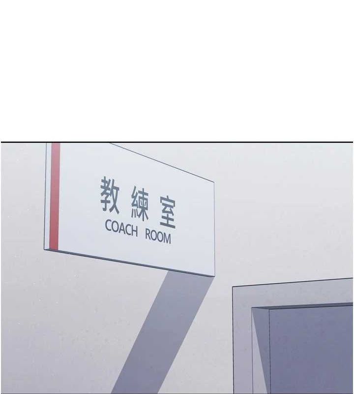 第30话-用精液击溃她的自尊心 - 第136.jpg页