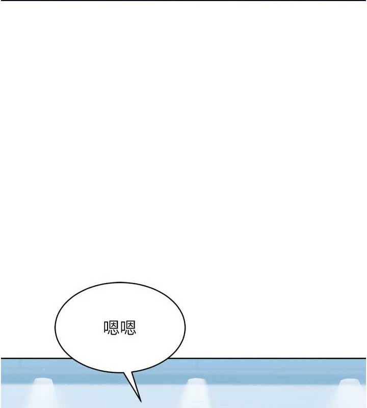 第30话-用精液击溃她的自尊心 - 第137.jpg页