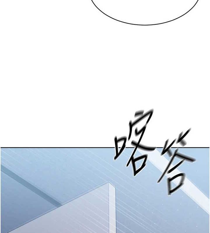 第30话-用精液击溃她的自尊心 - 第139.jpg页