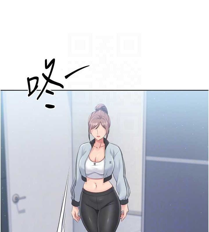 第30话-用精液击溃她的自尊心 - 第141.jpg页