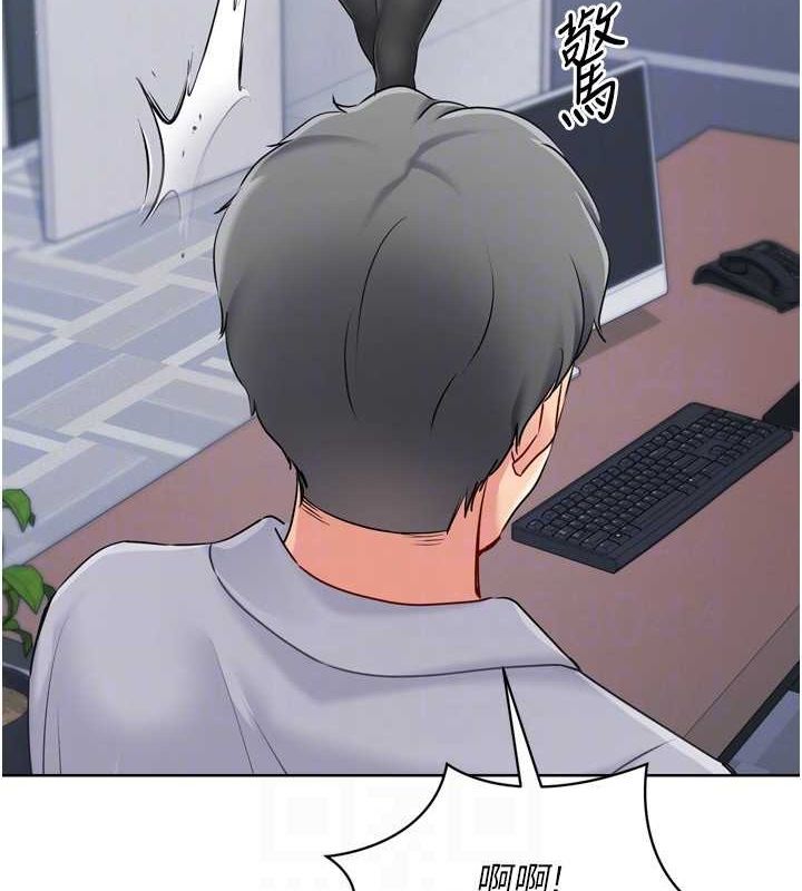 第30话-用精液击溃她的自尊心 - 第142.jpg页