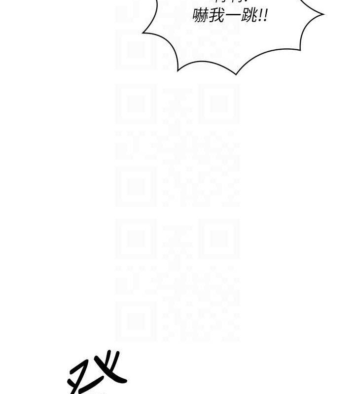 第30话-用精液击溃她的自尊心 - 第143.jpg页
