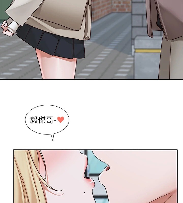 第204话-江郁涵，告诉全世界妳是我的 - 第3.jpg页