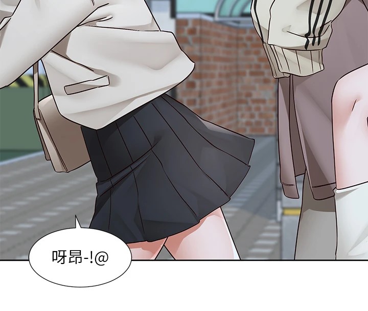 第204话-江郁涵，告诉全世界妳是我的 - 第8.jpg页