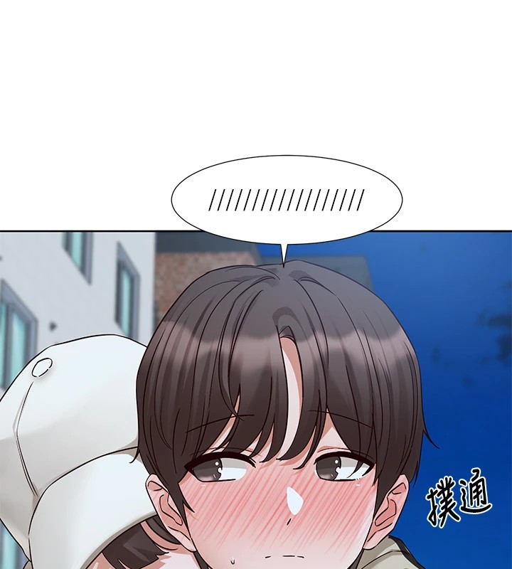 第204话-江郁涵，告诉全世界妳是我的 - 第9.jpg页