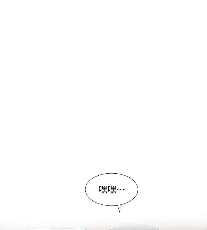 第204话-江郁涵，告诉全世界妳是我的 - 第12.jpg页