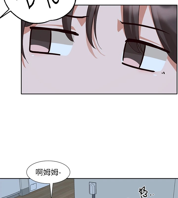 第204话-江郁涵，告诉全世界妳是我的 - 第14.jpg页