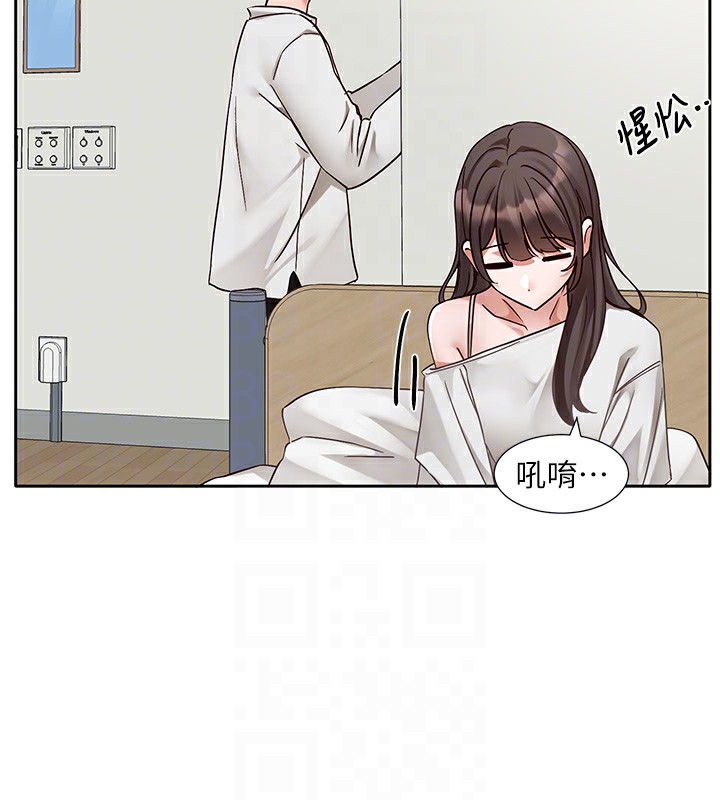 第204话-江郁涵，告诉全世界妳是我的 - 第20.jpg页