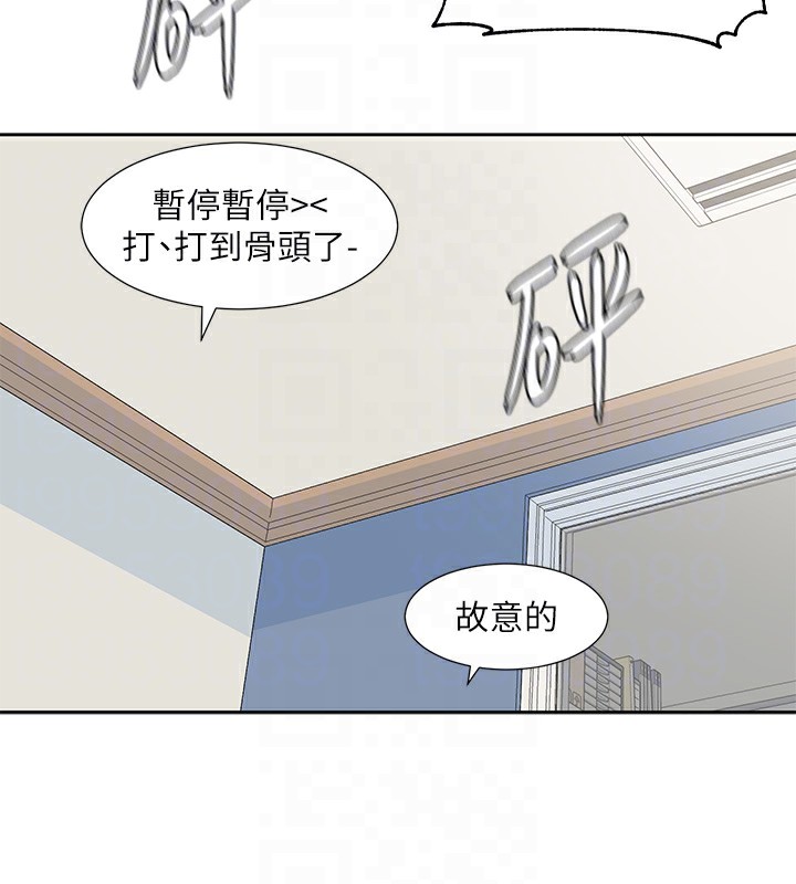 第204话-江郁涵，告诉全世界妳是我的 - 第34.jpg页