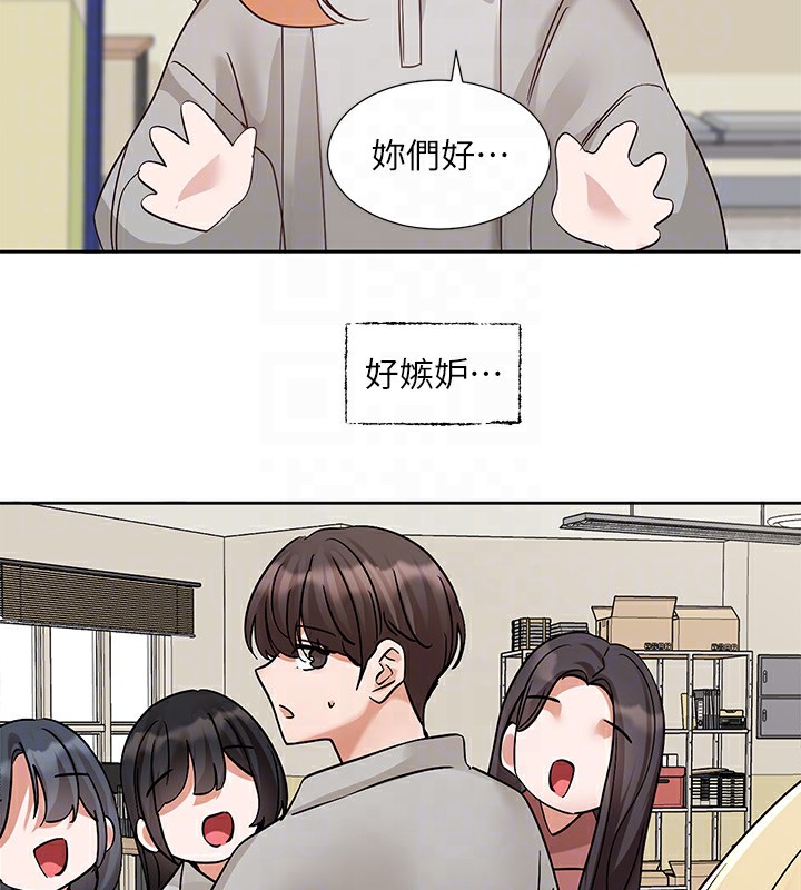 第204话-江郁涵，告诉全世界妳是我的 - 第47.jpg页