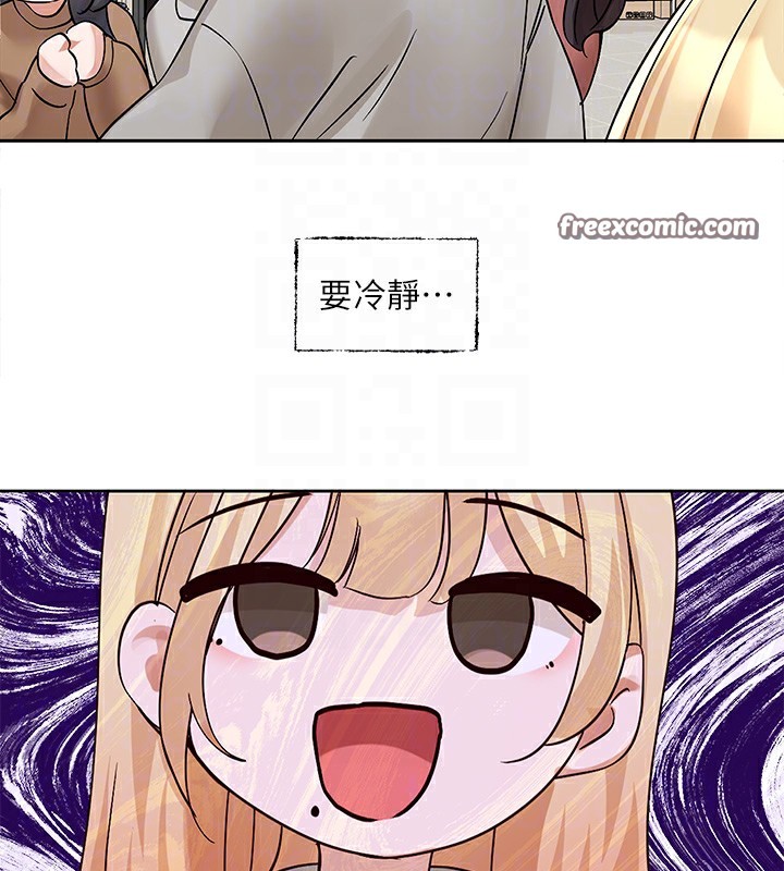 第204话-江郁涵，告诉全世界妳是我的 - 第48.jpg页