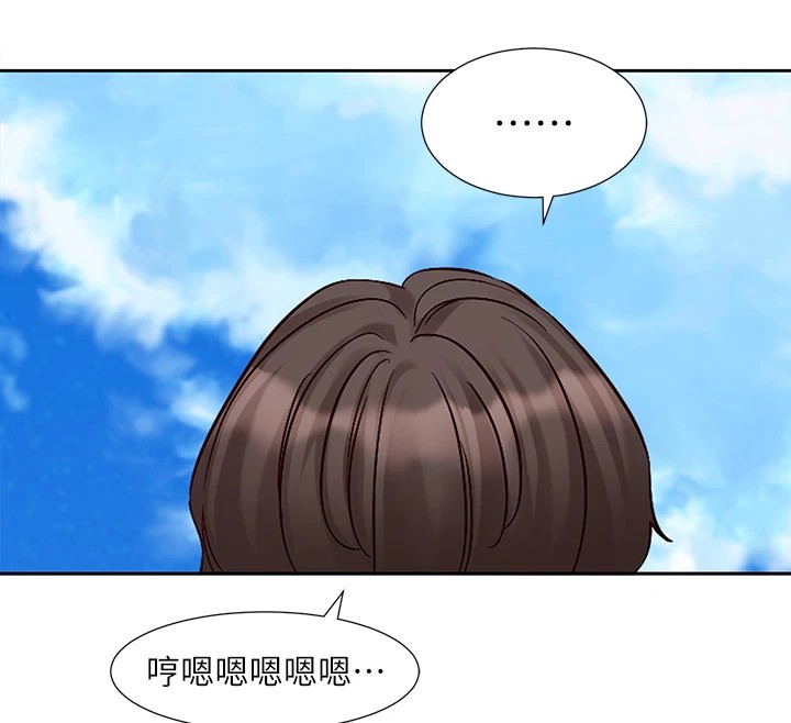 第204话-江郁涵，告诉全世界妳是我的 - 第66.jpg页