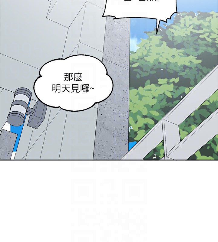 第204话-江郁涵，告诉全世界妳是我的 - 第94.jpg页