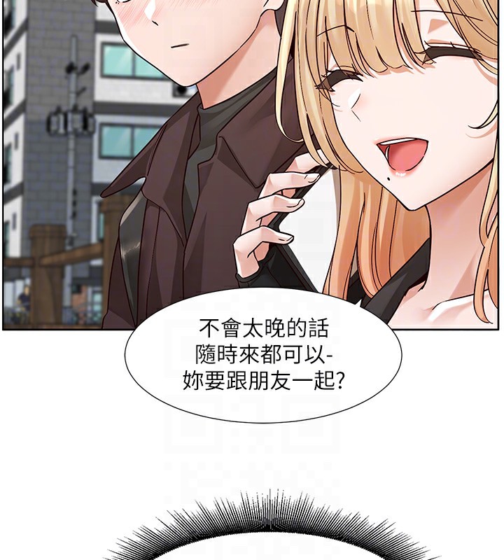 第204话-江郁涵，告诉全世界妳是我的 - 第100.jpg页