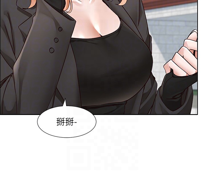 第204话-江郁涵，告诉全世界妳是我的 - 第102.jpg页