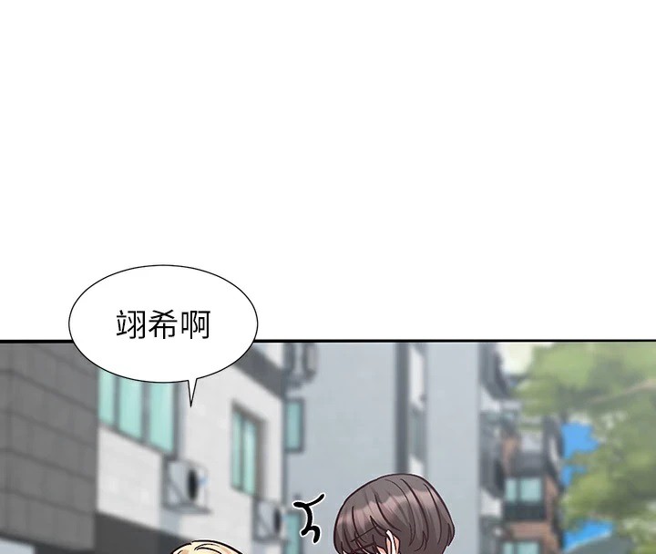 第204话-江郁涵，告诉全世界妳是我的 - 第106.jpg页