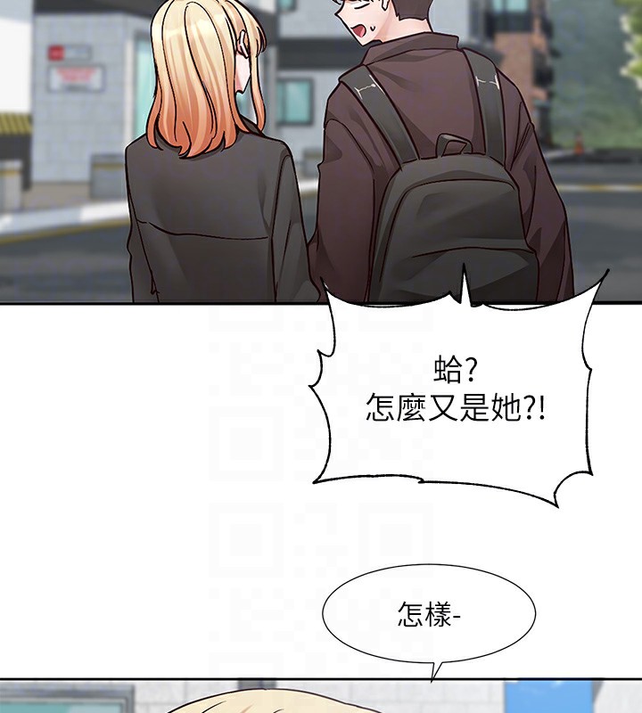 第204话-江郁涵，告诉全世界妳是我的 - 第107.jpg页