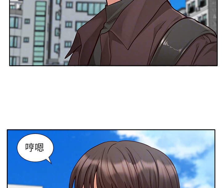 第204话-江郁涵，告诉全世界妳是我的 - 第110.jpg页