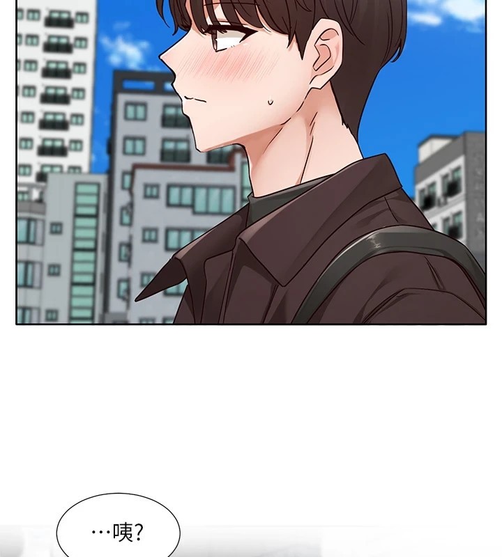 第204话-江郁涵，告诉全世界妳是我的 - 第111.jpg页