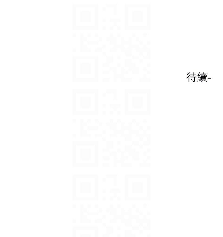 第204话-江郁涵，告诉全世界妳是我的 - 第115.jpg页