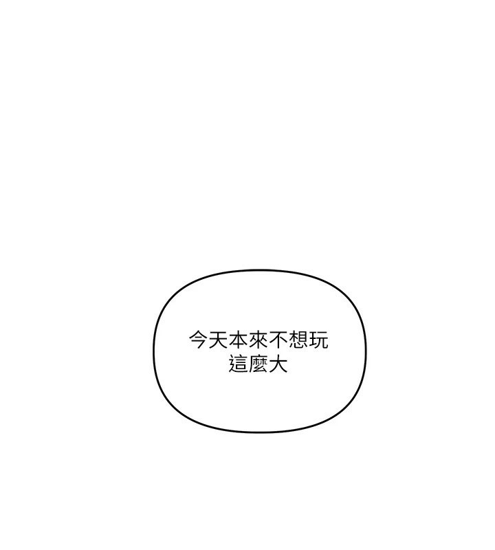 第47话-初嚐赎罪式性爱 - 第1.jpg页