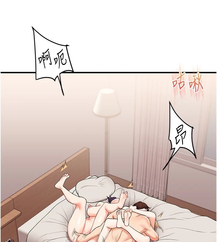 第47话-初嚐赎罪式性爱 - 第2.jpg页